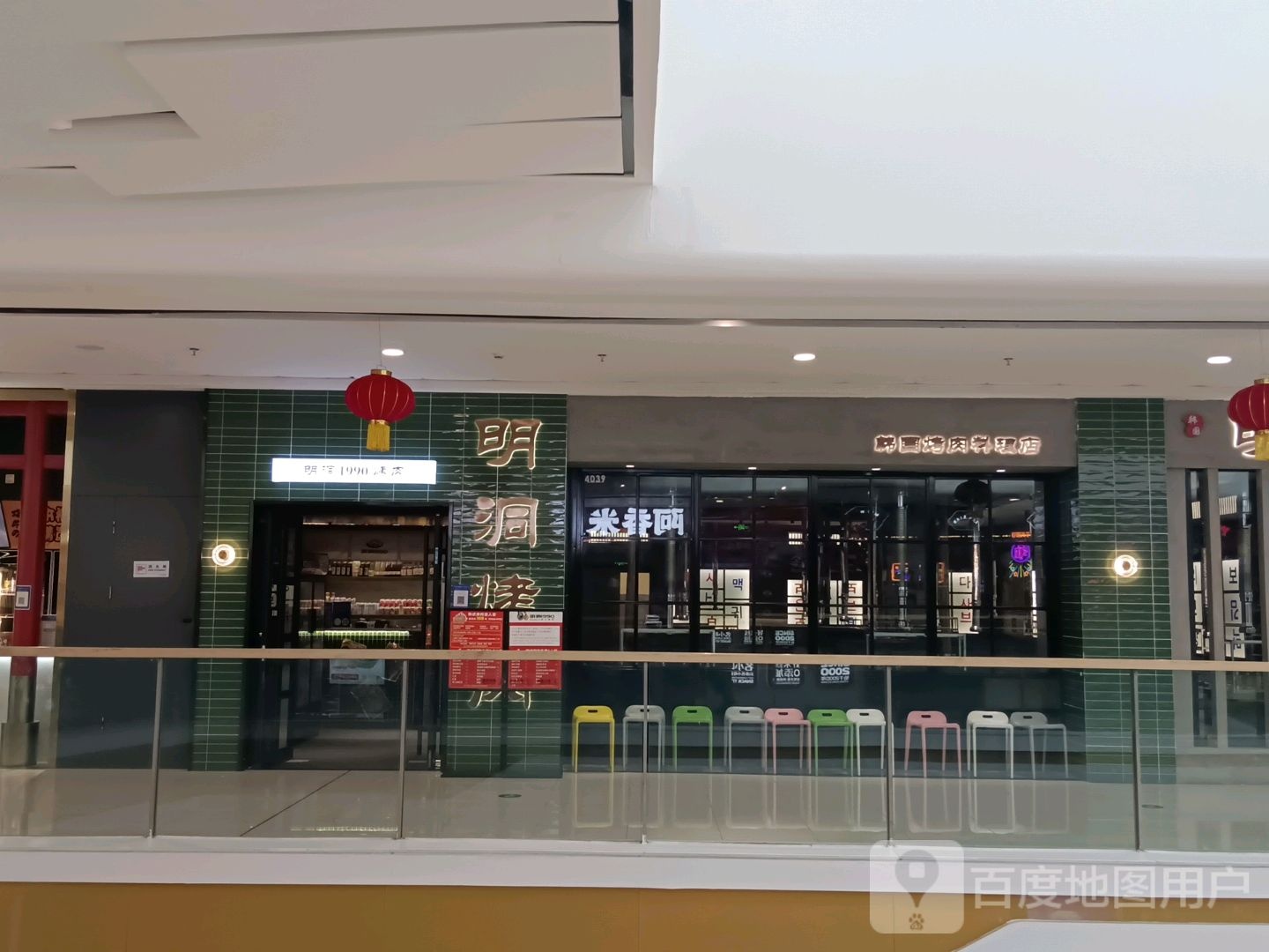 韩国。烤肉料理店(万达广场新乡牧野店)