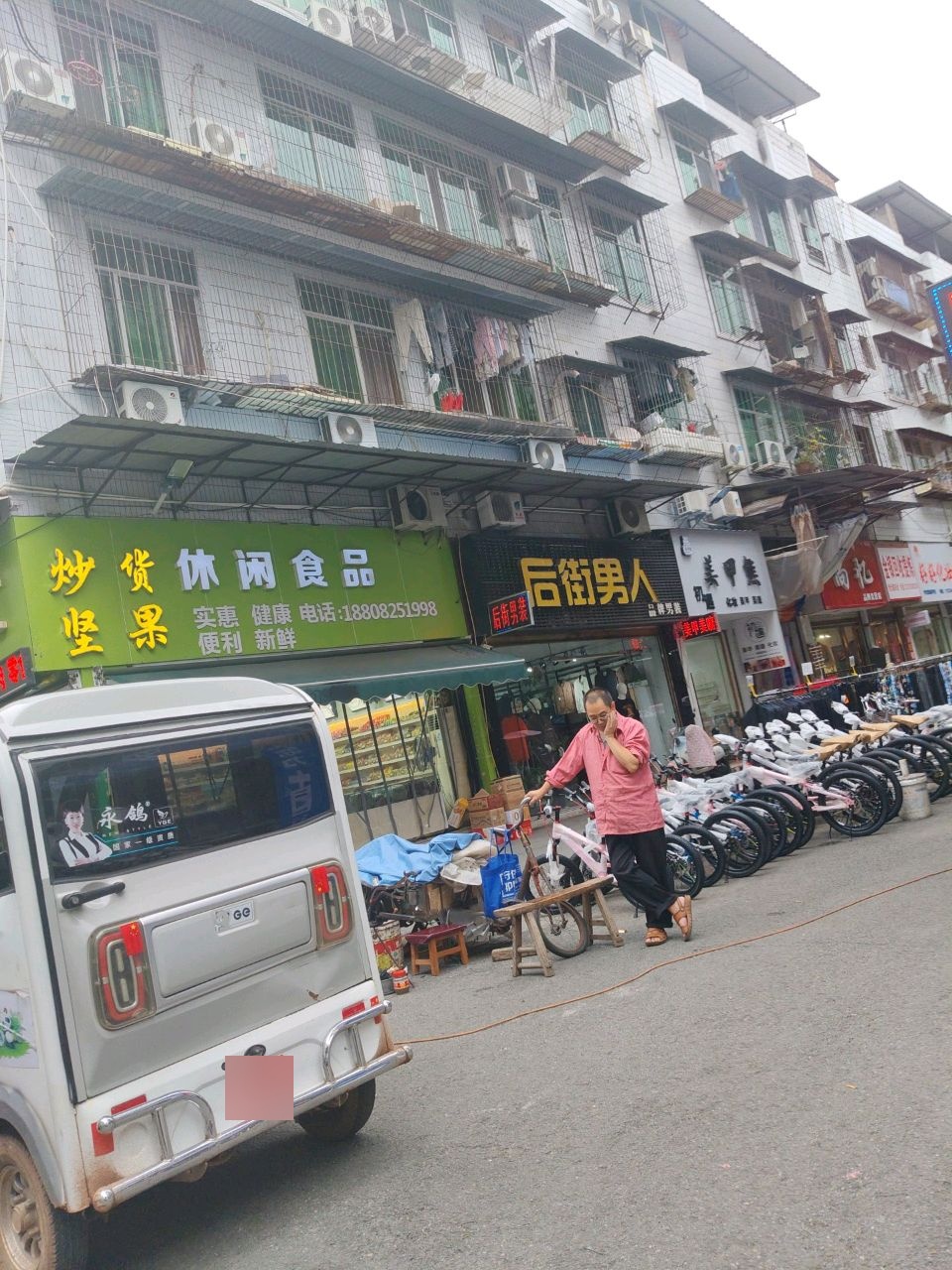 美甲熊