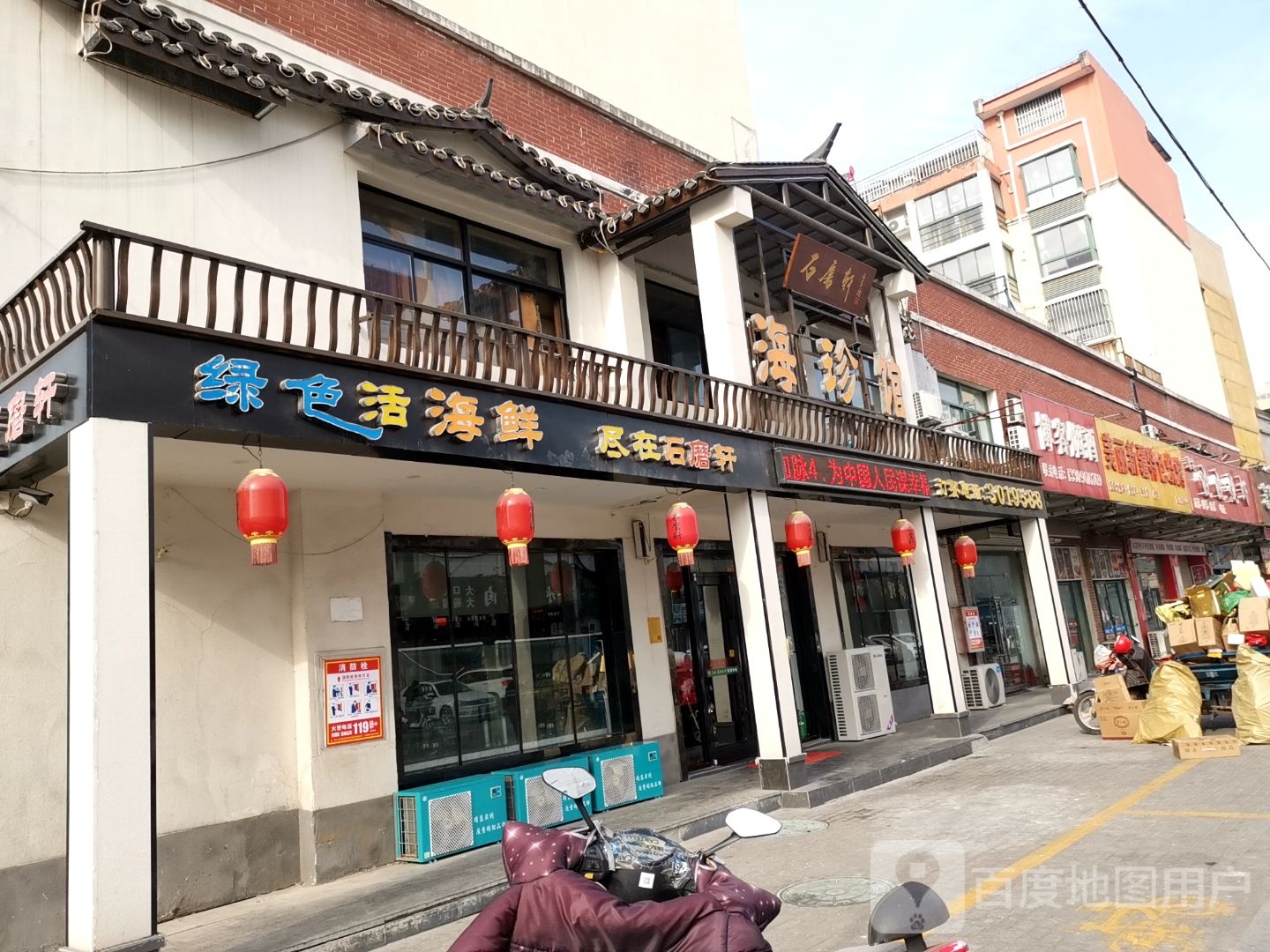 绿色活孩鲜