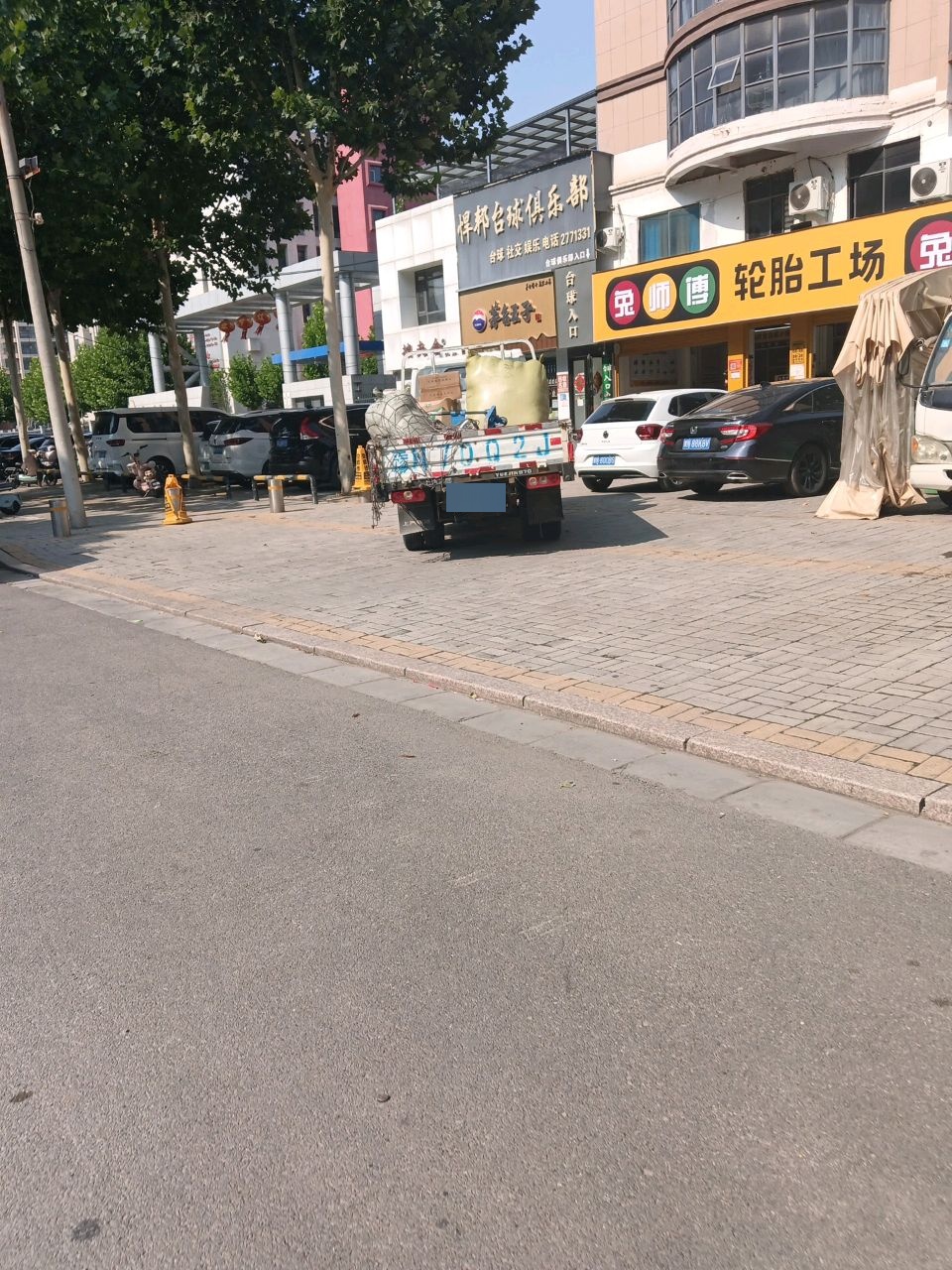 悍邦乔氏台球