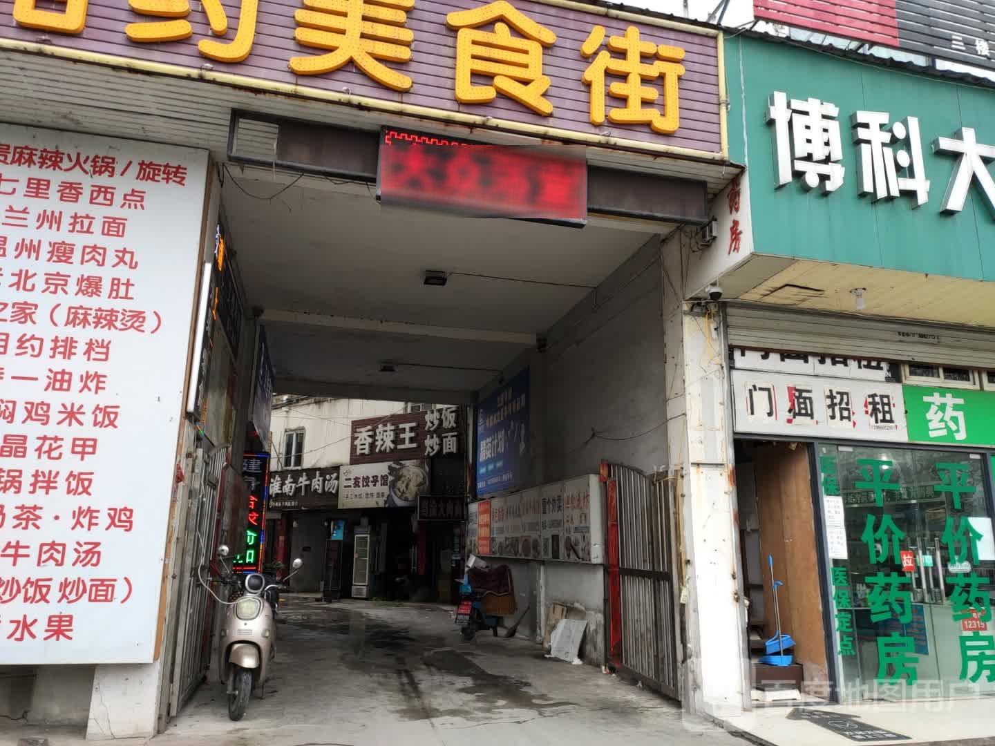 da众浴室(赭山东路店)