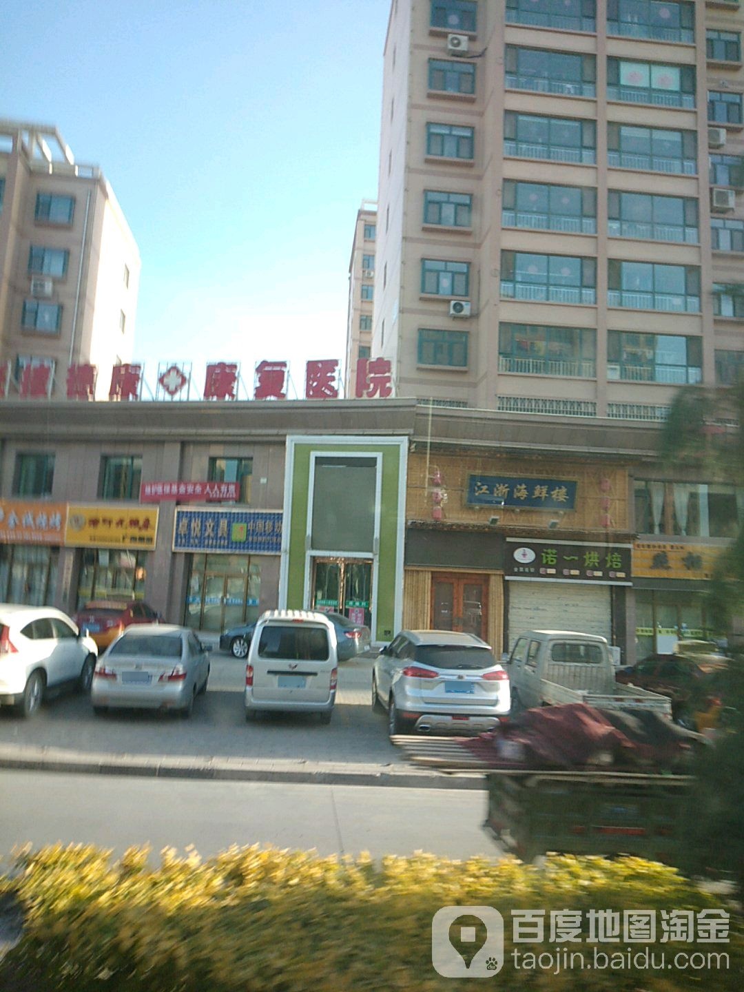 卓悦文具(玉关路店)