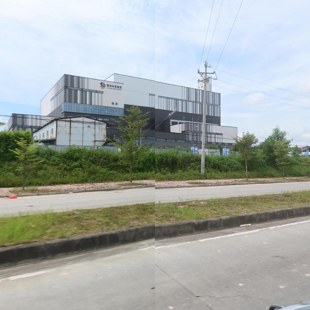 朗坤环保能源(茂名)有限公司