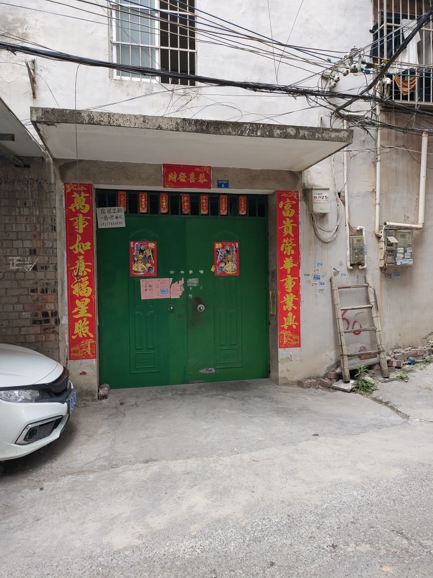 陈东祠堂坪6号