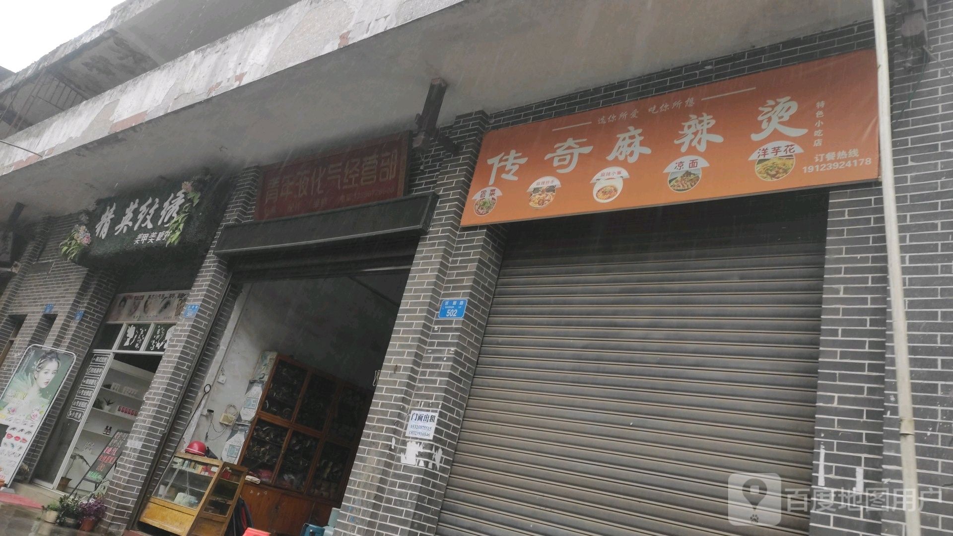 精英纹绣