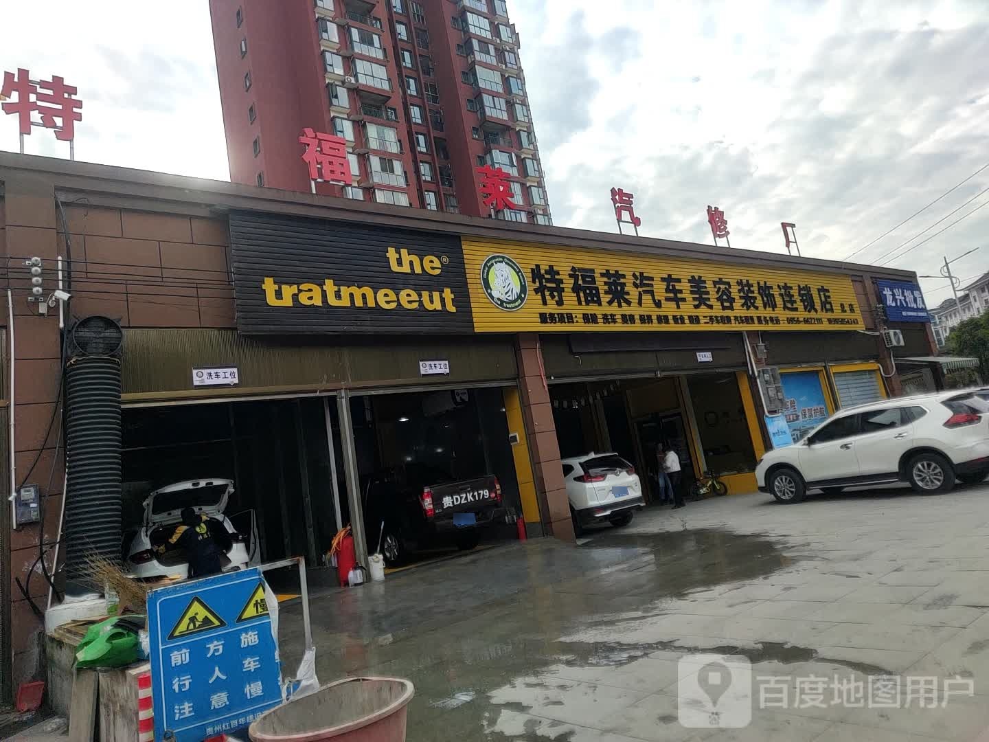 龙兴批发