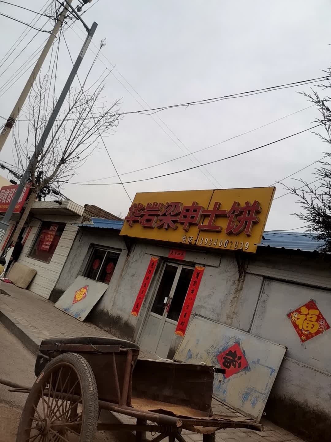 回收旧衣服