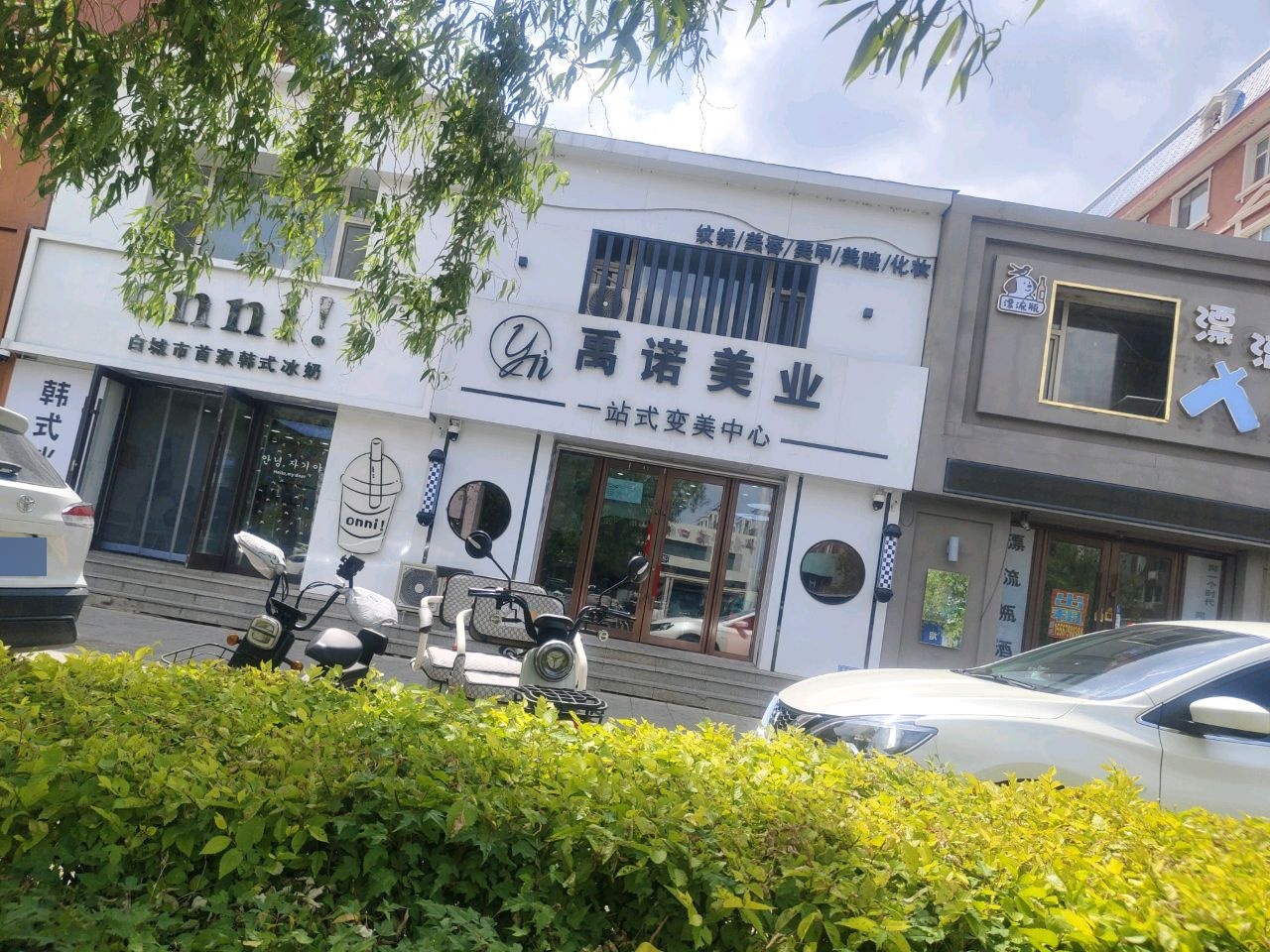 漂流大瓶