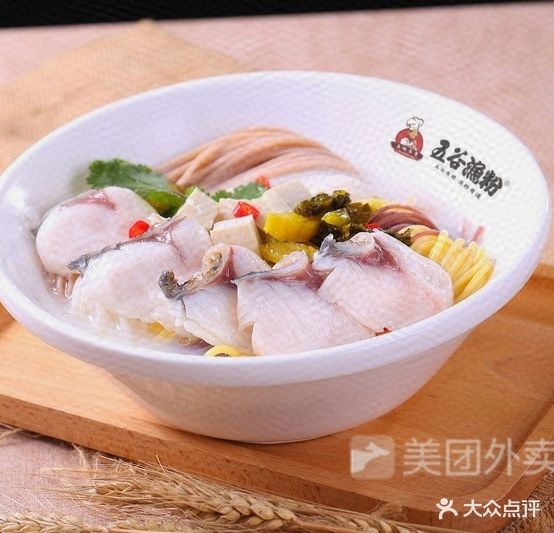 五谷渔粉(万达金街店)