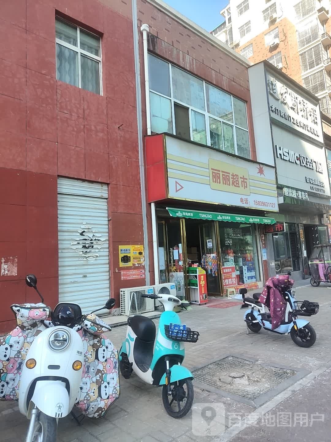 汝南县汉森门窗驻马店旗舰总店(西园路店)