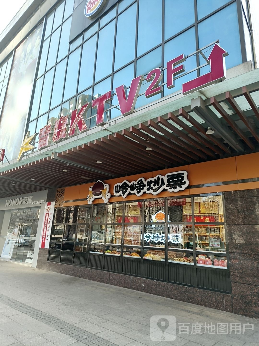音度KTV(金阳西路店)