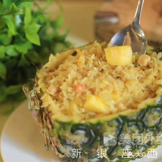 新银座西餐厅