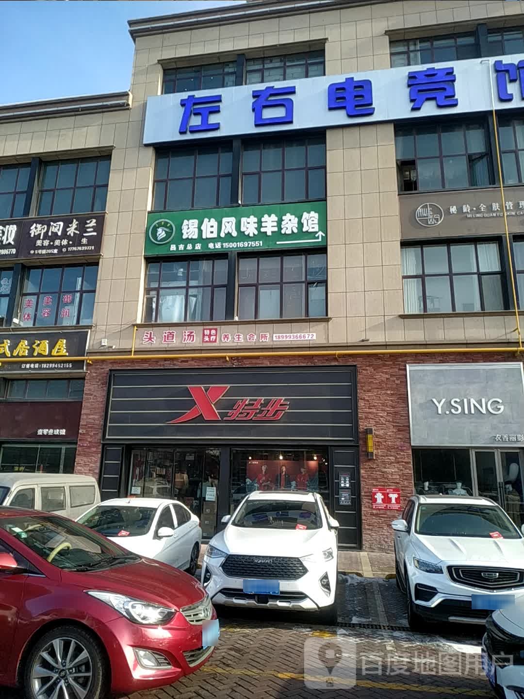 御润米蓝