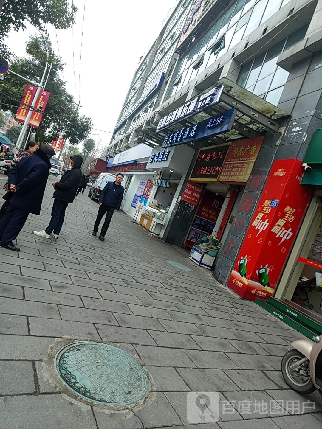 启航台球俱乐部。(资中城南店)