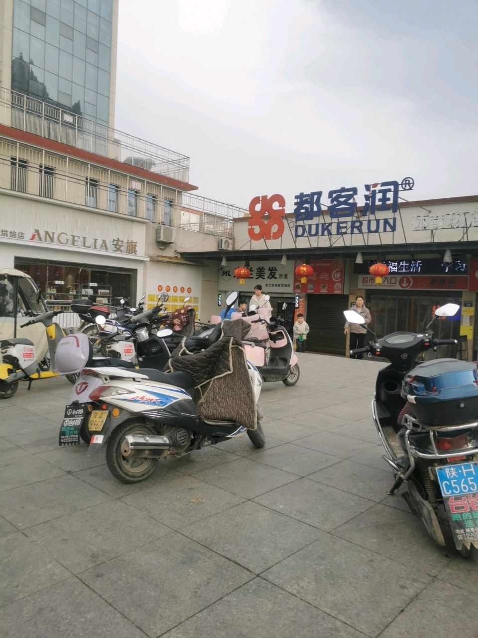 米兰美发沙龙(米兰洛南体育场店)