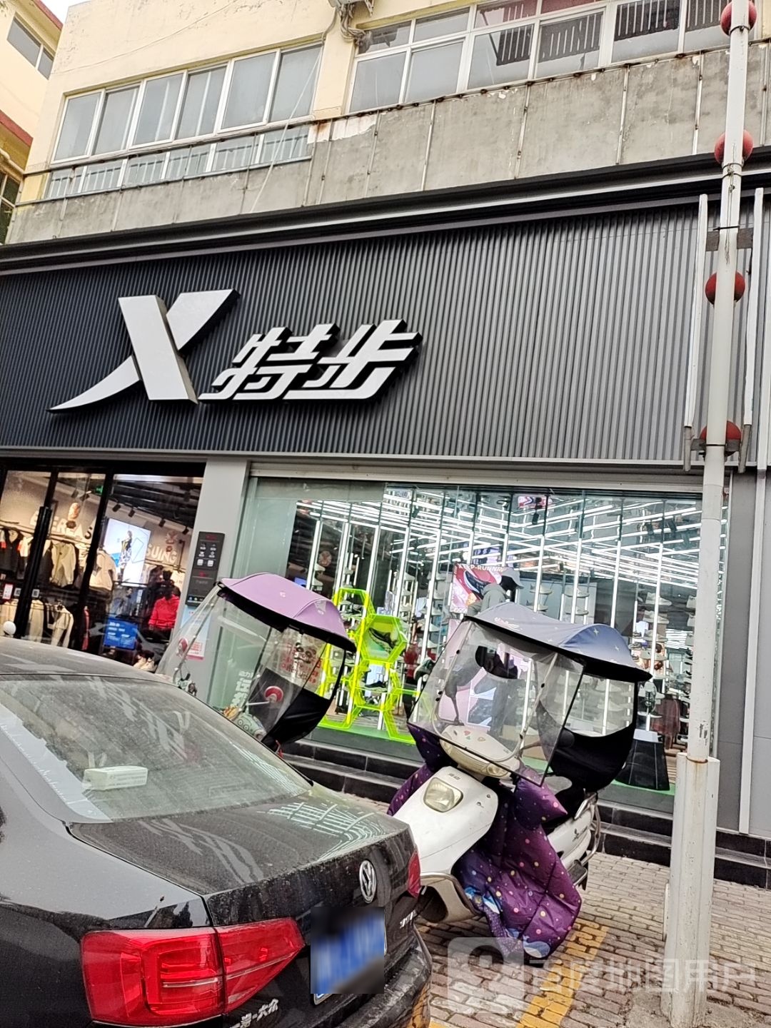 方城县特步综合店含儿童产品(裕州北路中段路东)