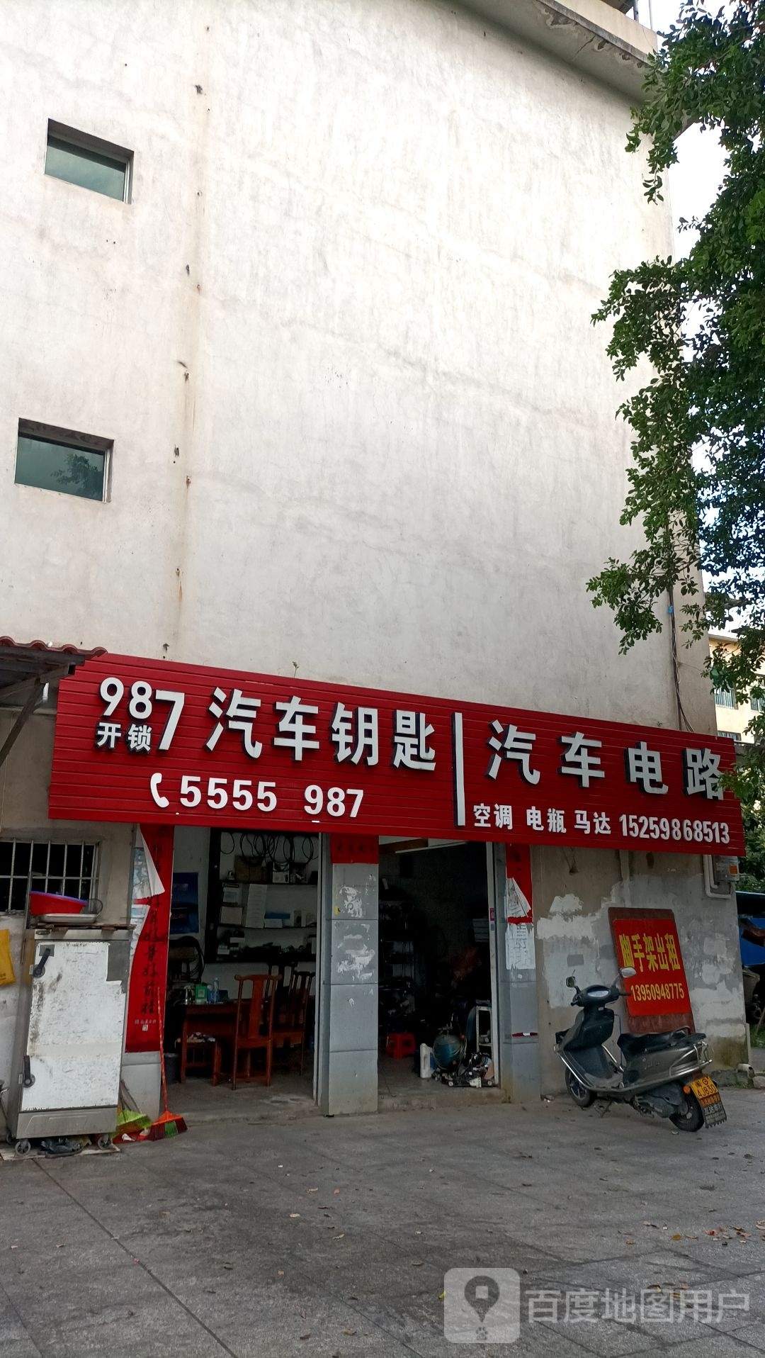 5555987汽车钥匙汽车电路