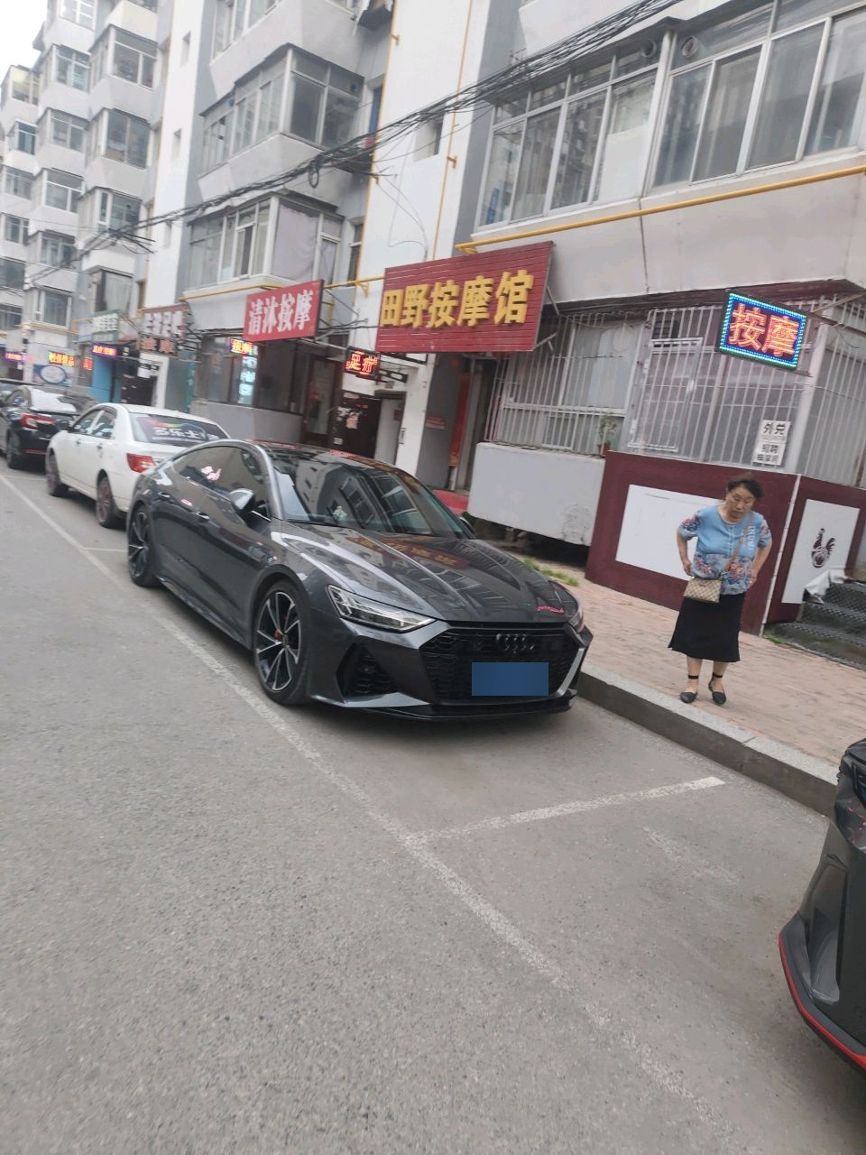 清沐按摩