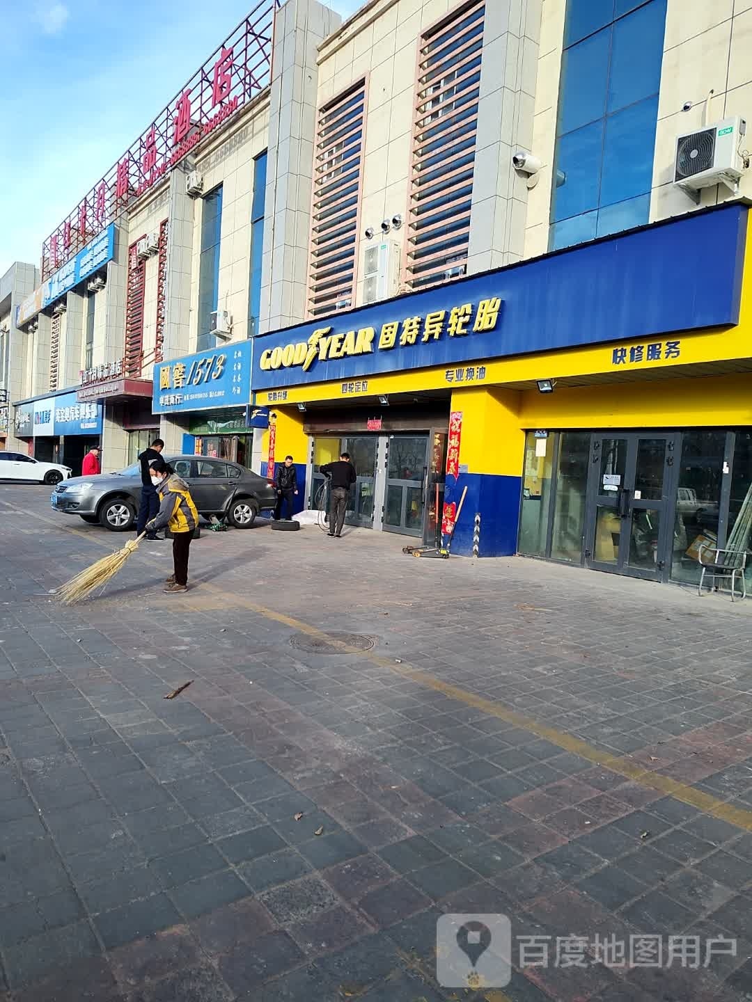 申茂商行
