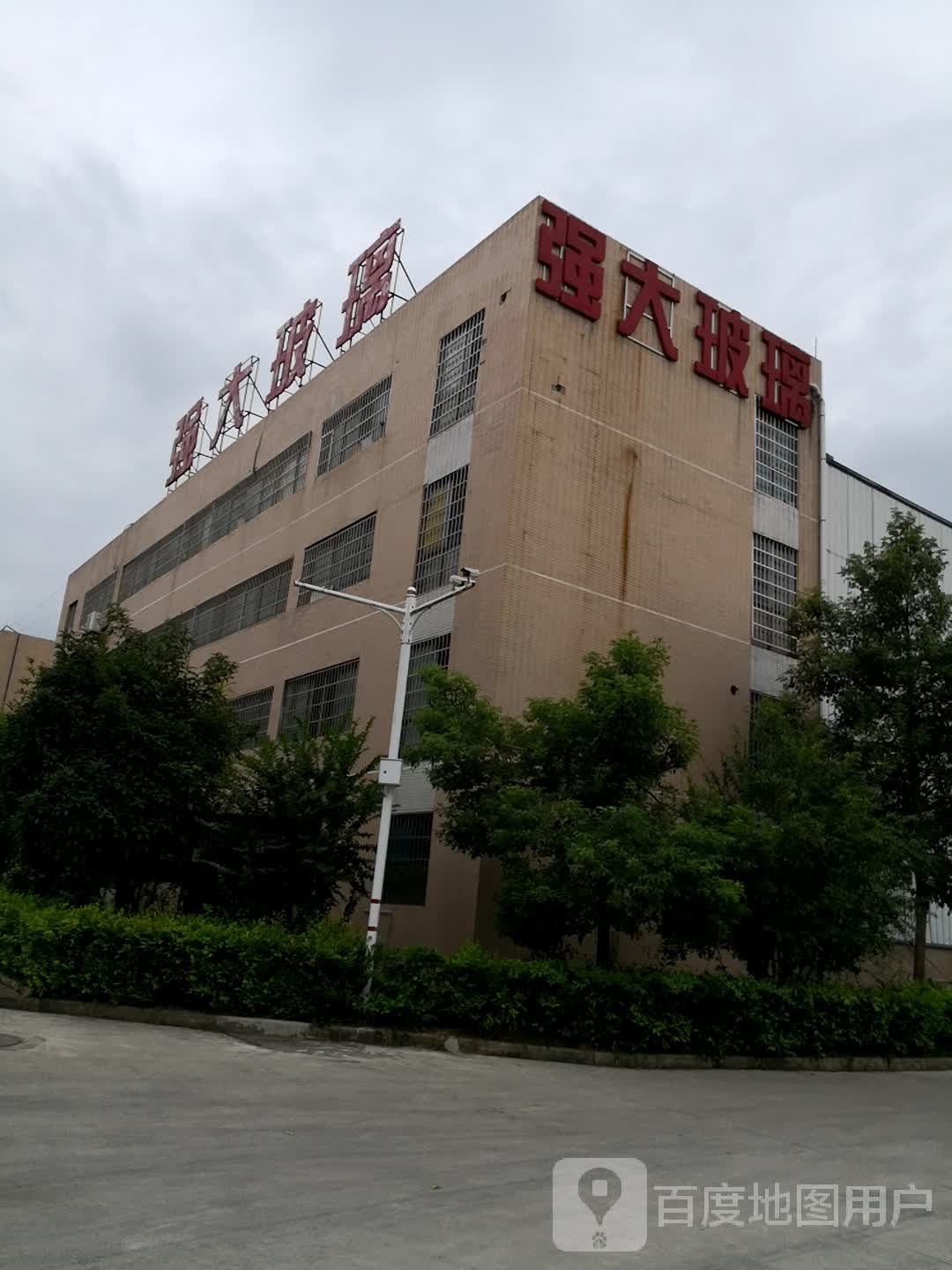 强大玻璃