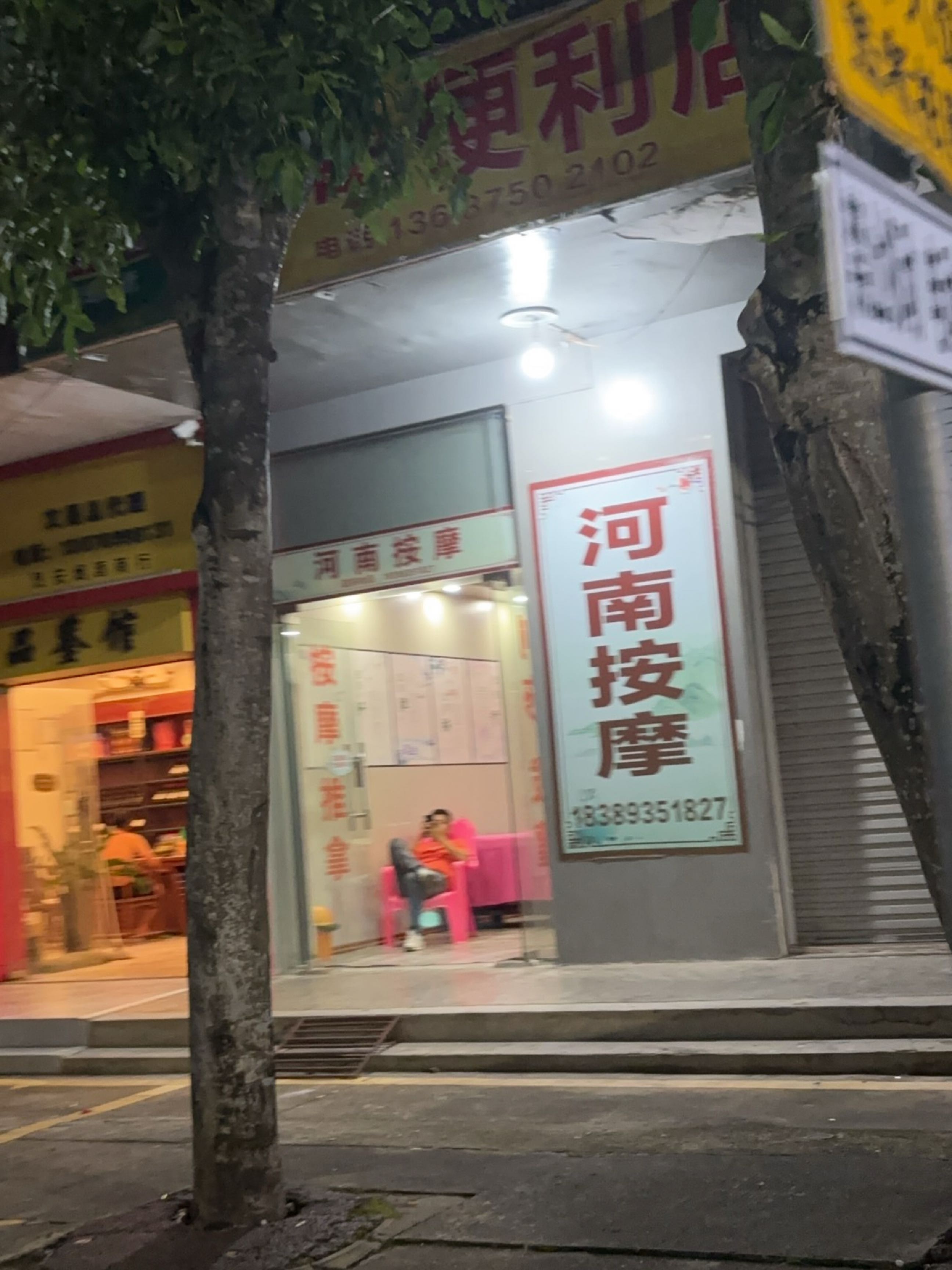 小龟便利店