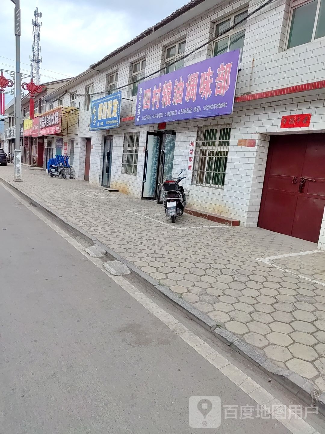 酱蜜骨头嗫犟自助火锅