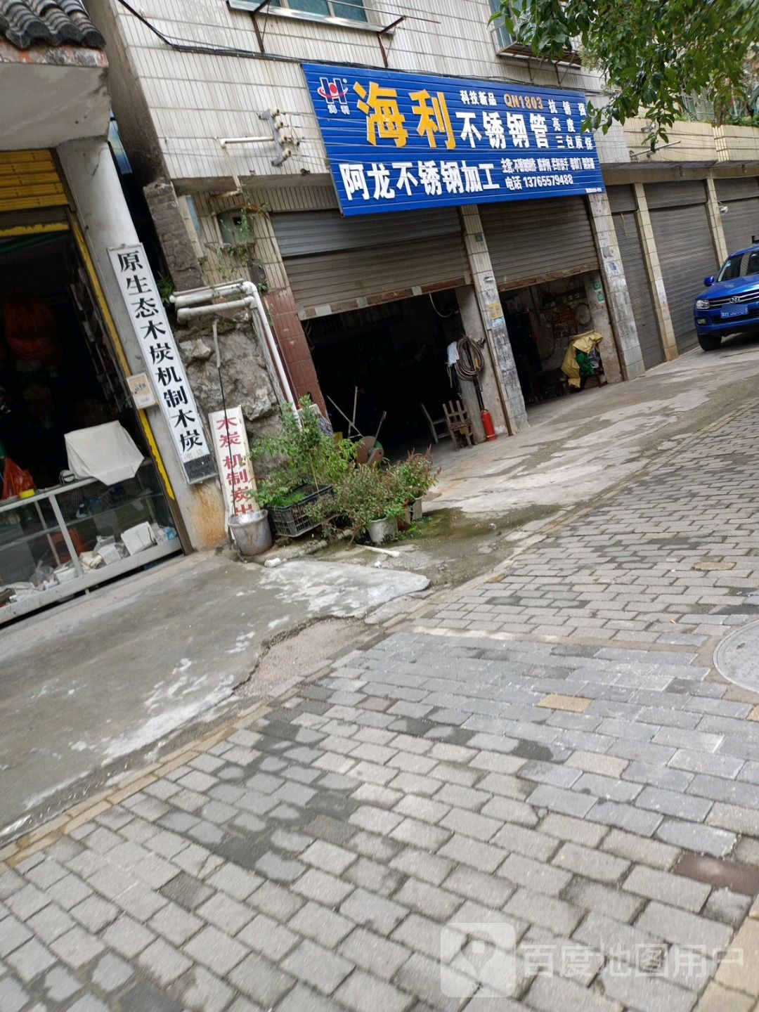 原生态木炭机制木炭