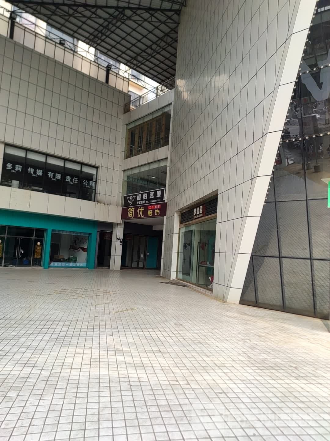 诡影迷城密是逃脱