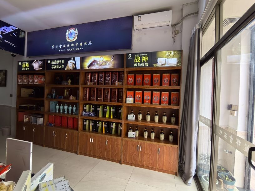 航辉雪茄吧(塘宁湾店)