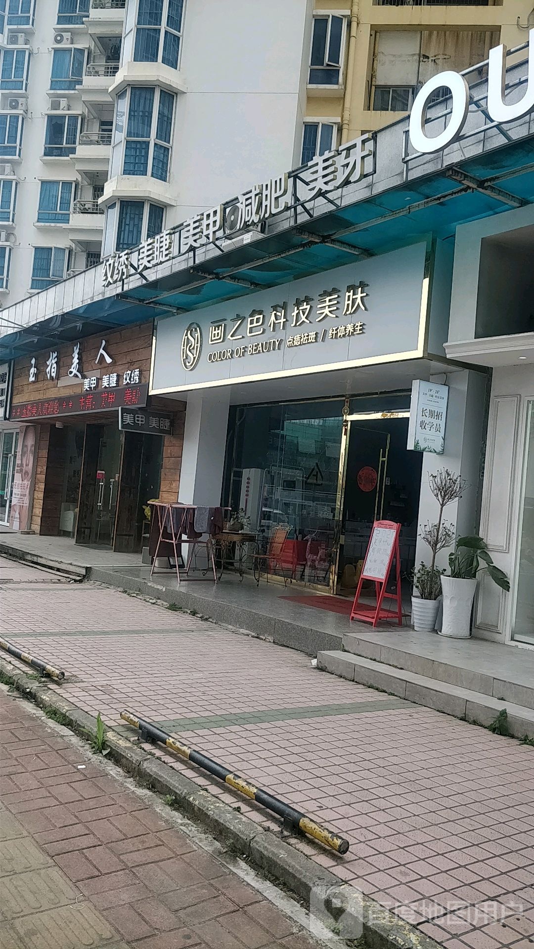 醒WAKEY WAKEY(港惠6楼店)
