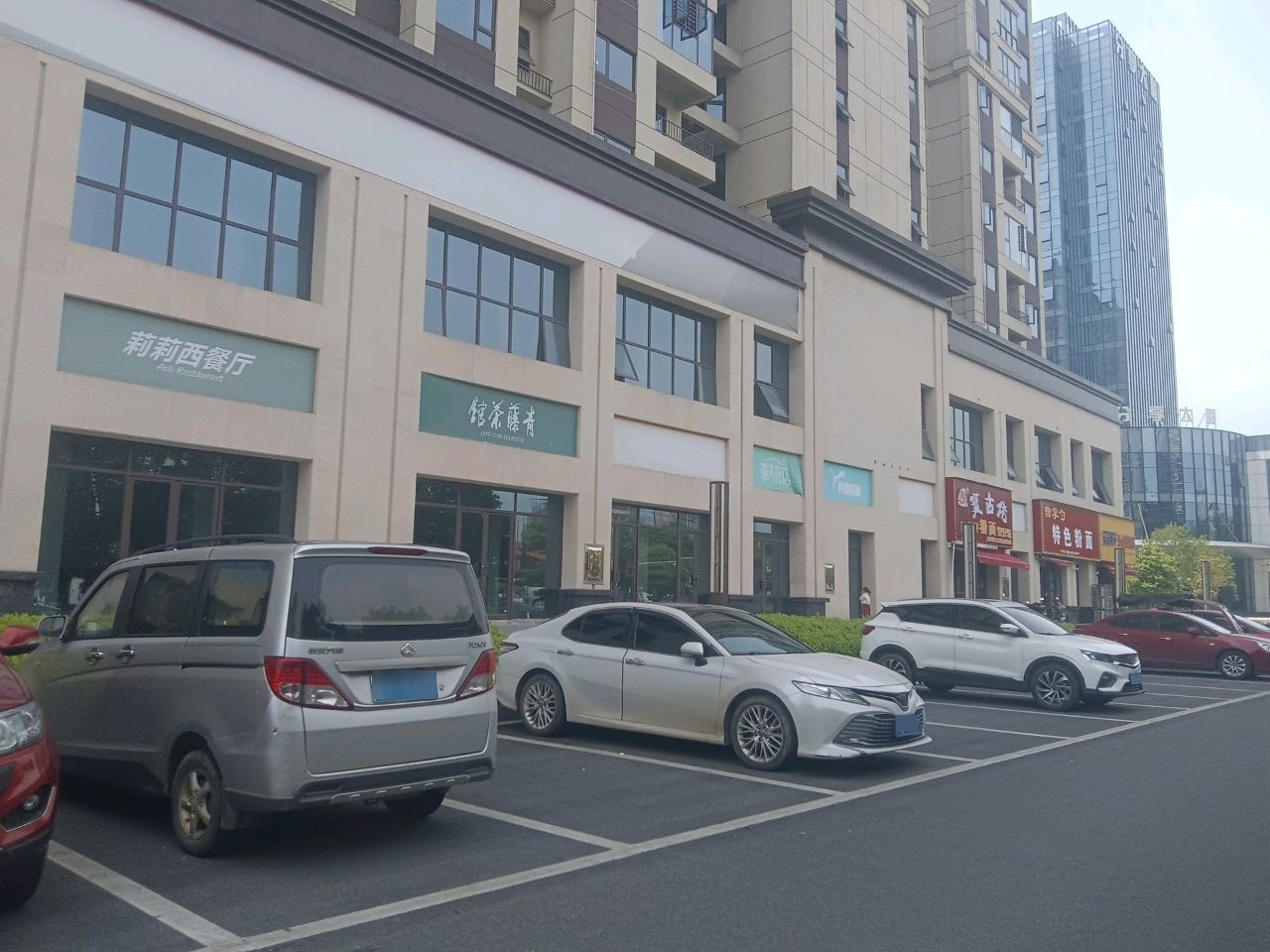 莉莉西餐厅(乾道明德院店)