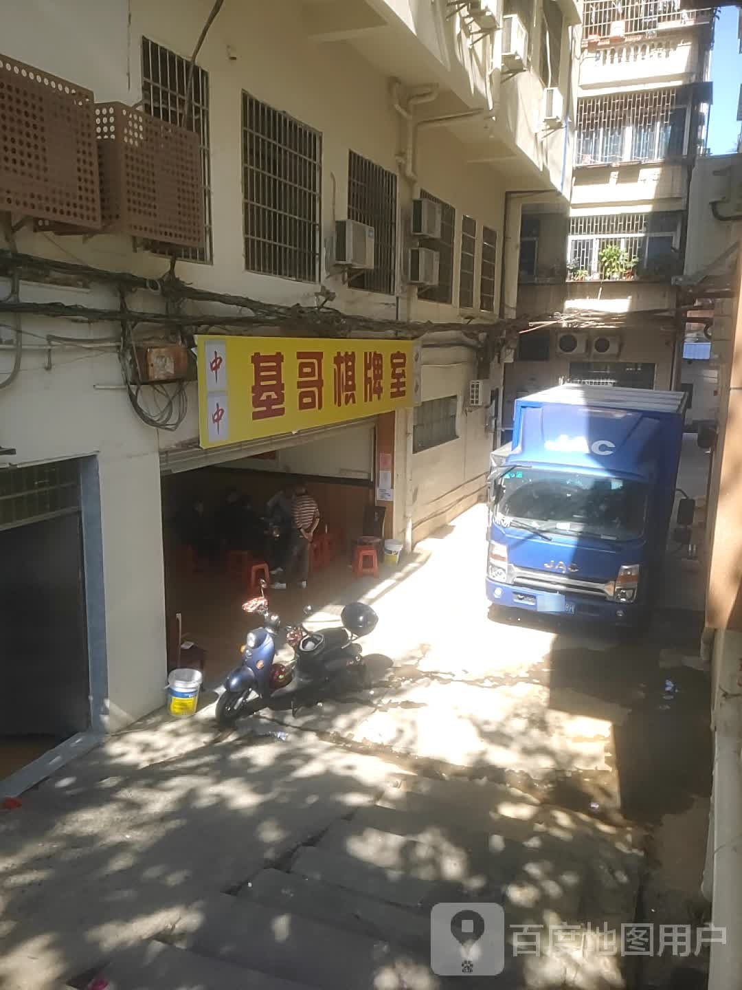 基哥气派室