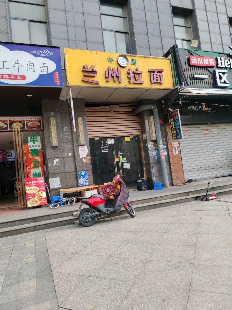 清真兰州手工牛肉面(胪雷新城店)