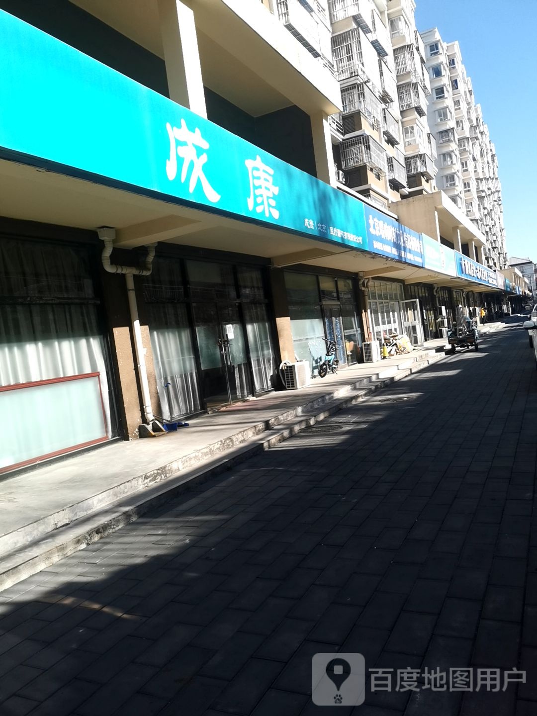 北京畅响时刻文化传播有限公司