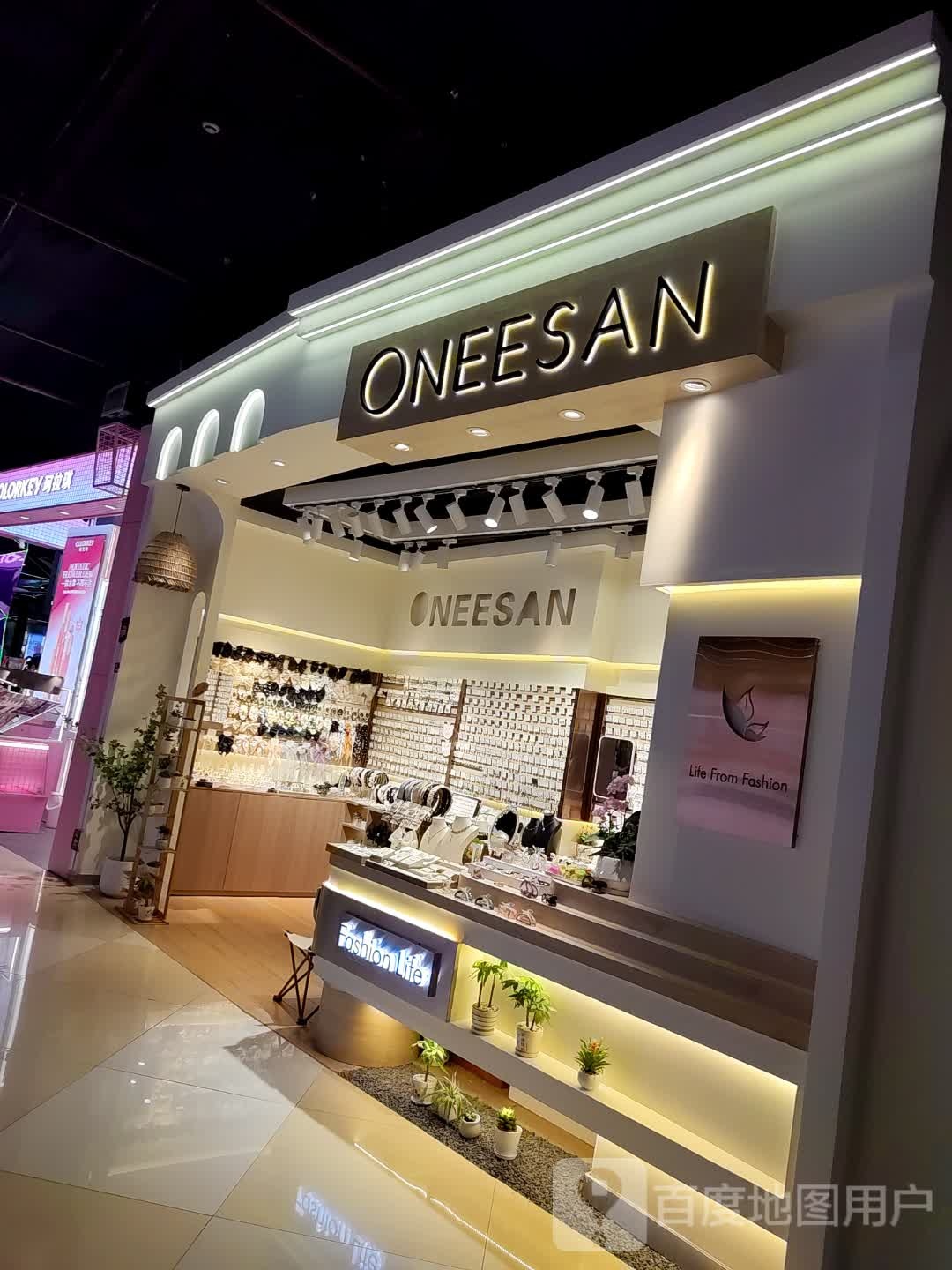 ONEESAN(时尚天河商业广场体育路路店)