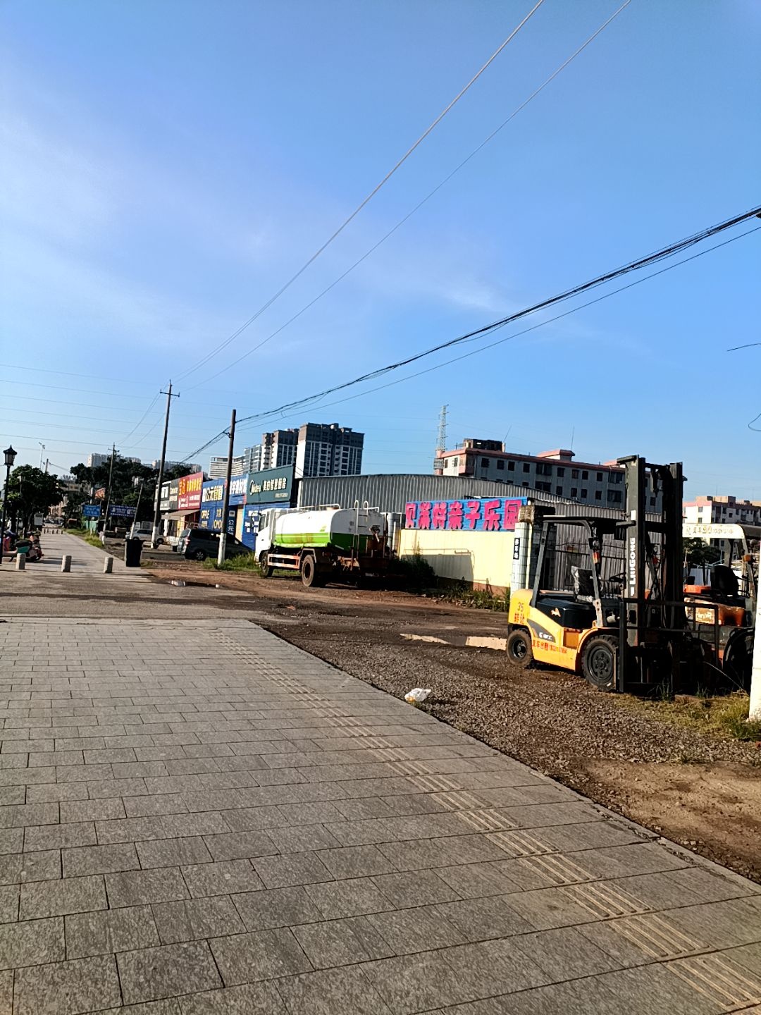 贝莱特亲子乐园