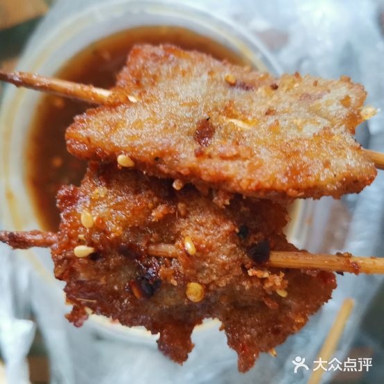 毛老式炸串