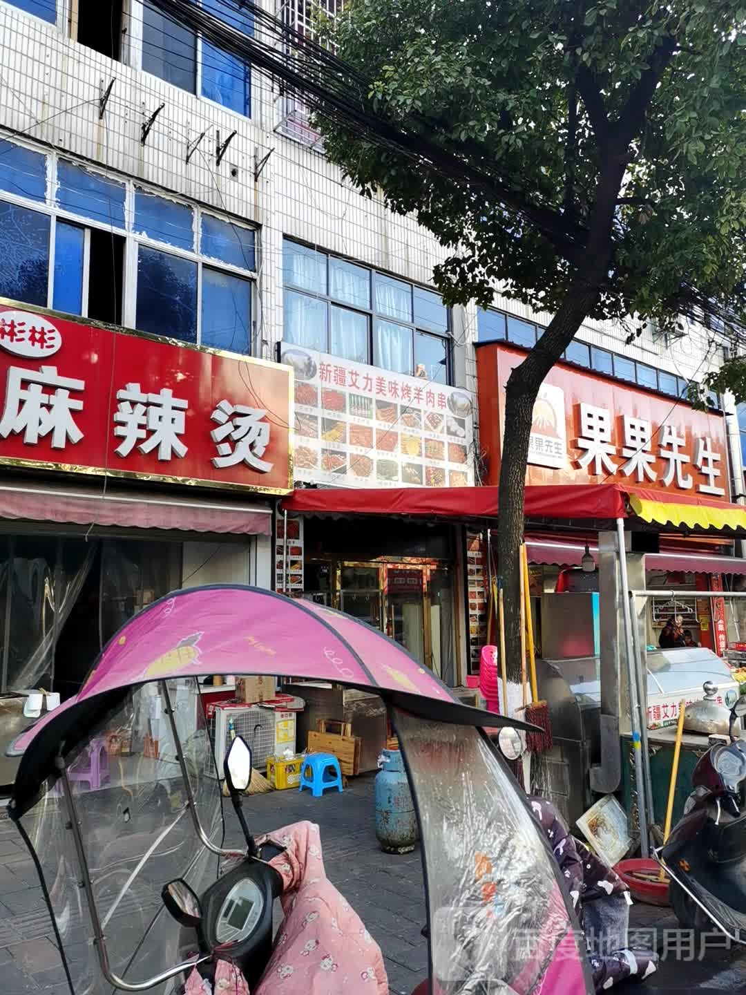 果果生过桥(洪胜街店)