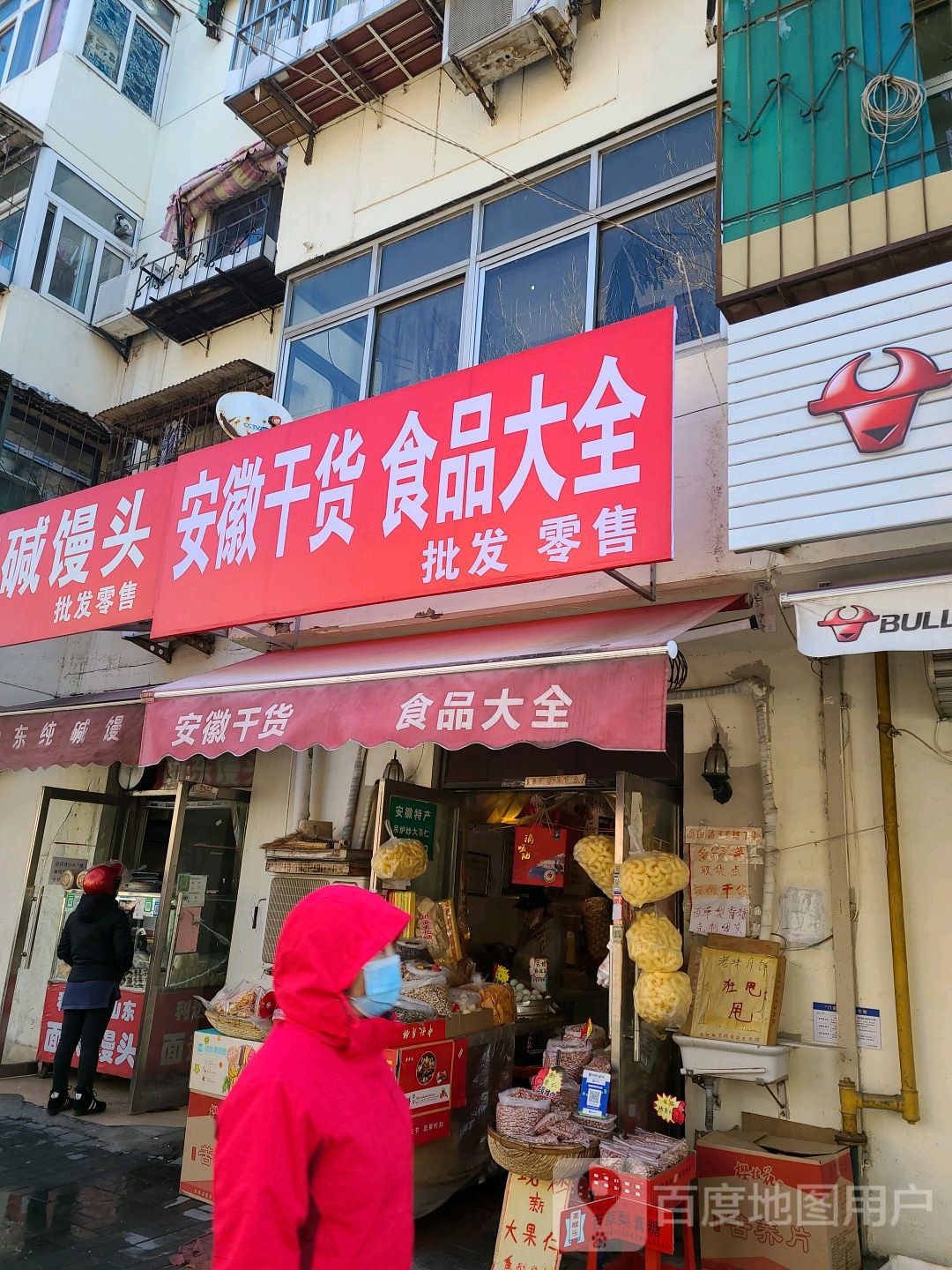 冷事批发
