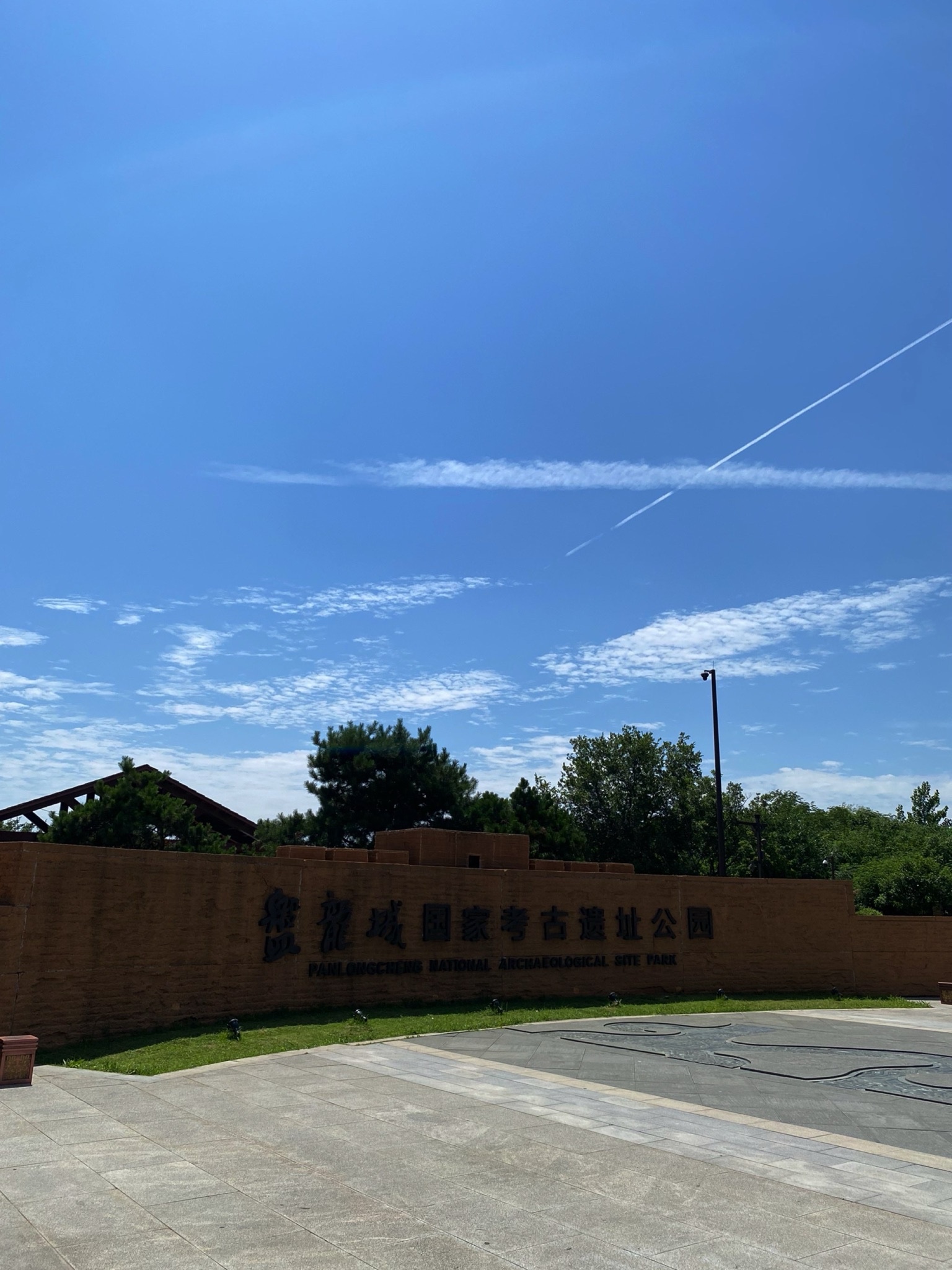 盘龙城国家考古遗址公园