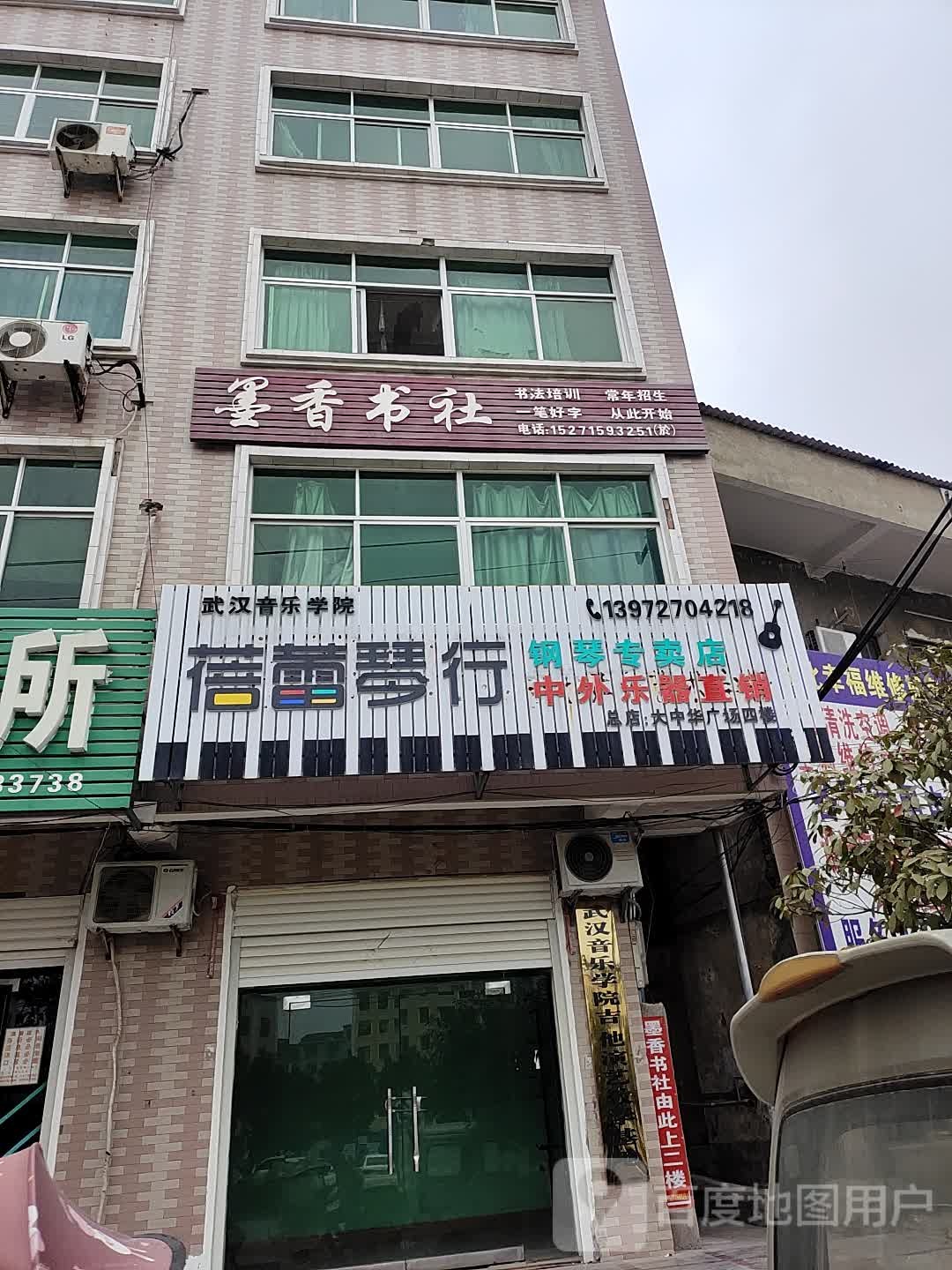 墨香宿舍