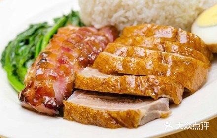 港式烧腊店(贵阁苑店)