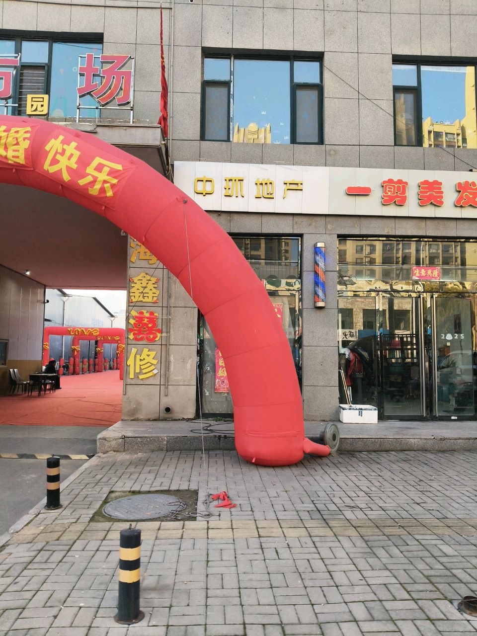 柳西二手市场