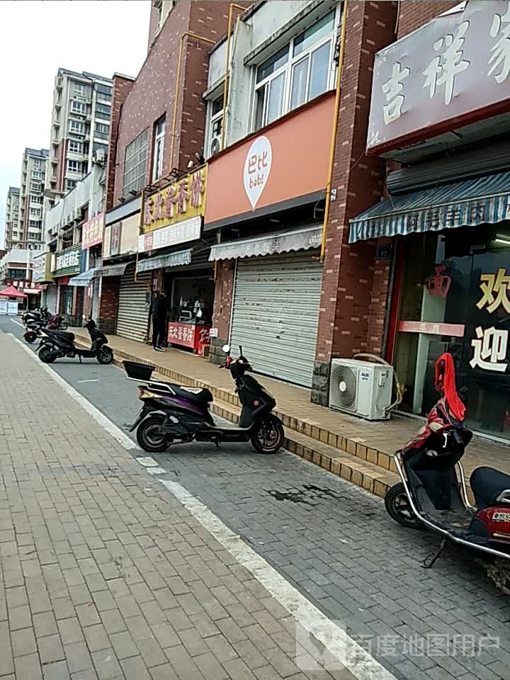 冬北酱香饼(通祥路店)