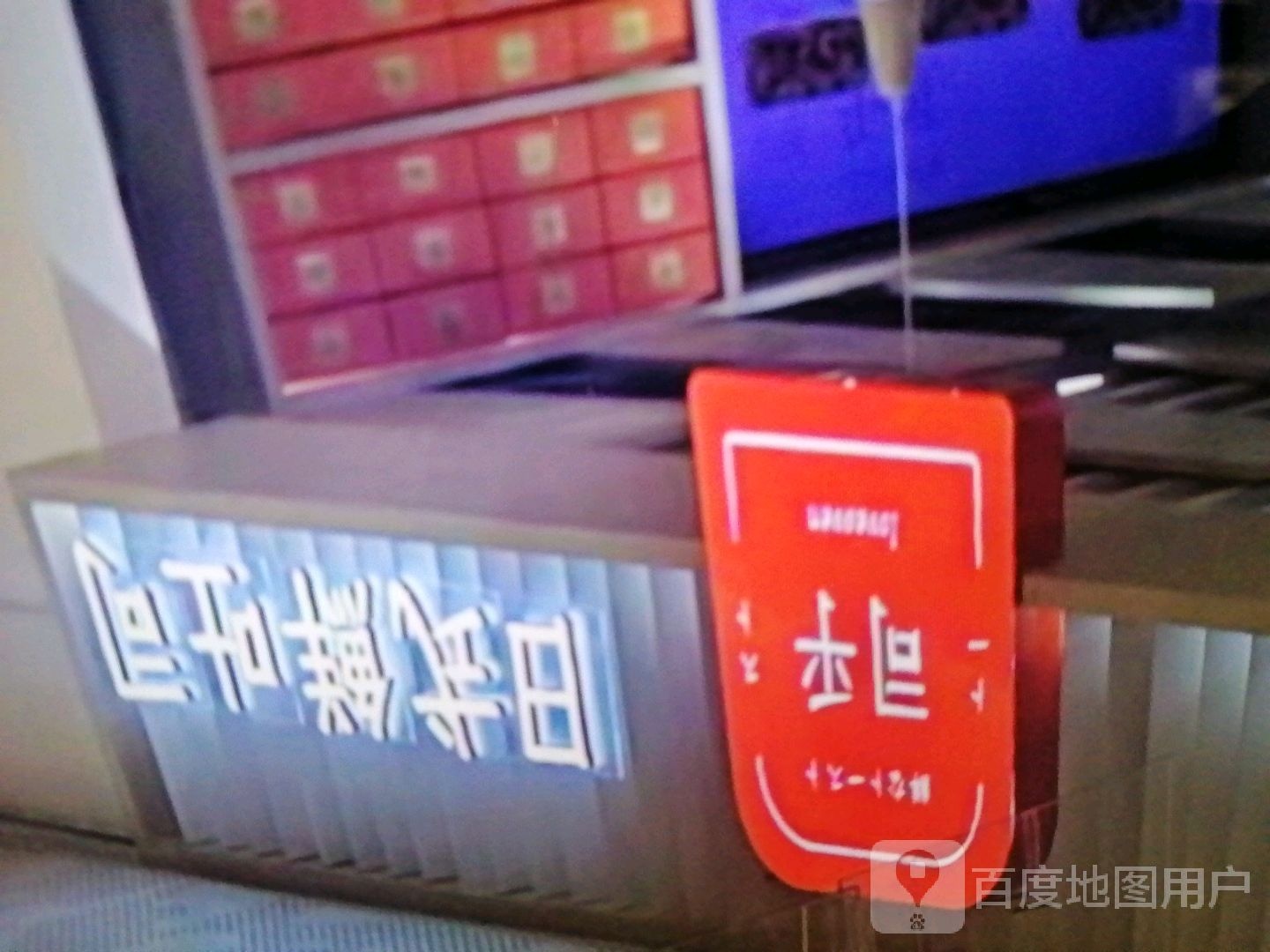 司乎日式鲜吐司(大福兴商业广场店)