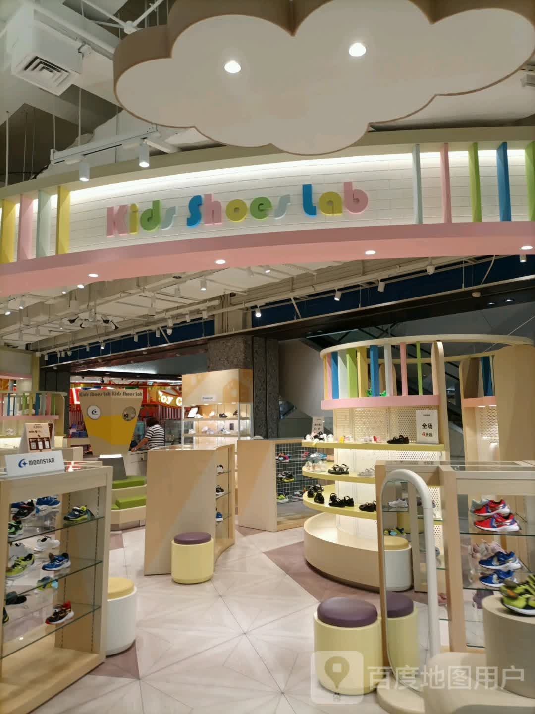 Kids Shoes Lab(仁恒伊势丹店)