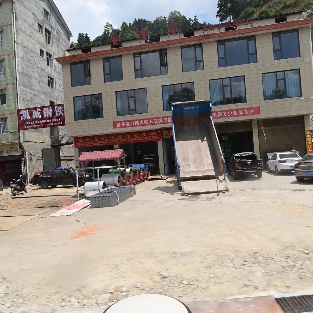 全牛宴自助涮烤火锅烤全羊