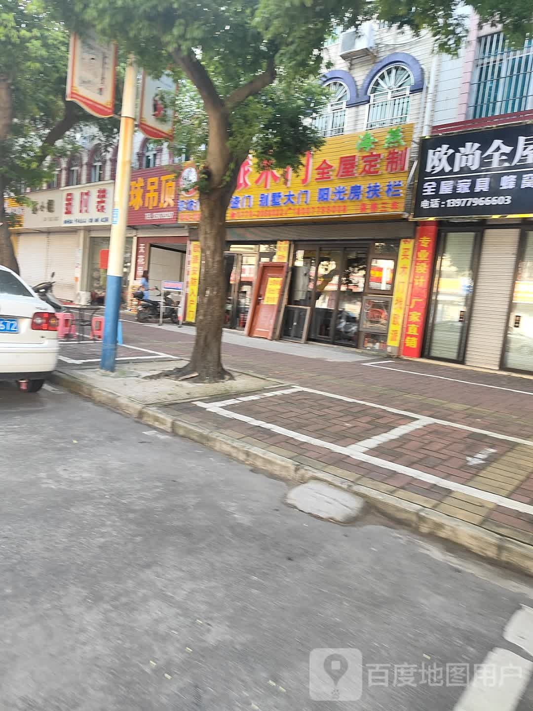 苏小姐服饰美甲
