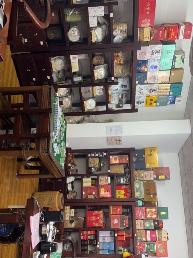 八百里茶叶店