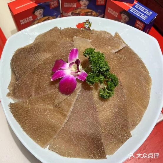 辣装(万达广场赣州经开店)
